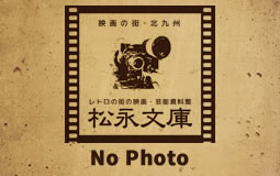 この記事には写真がありません！